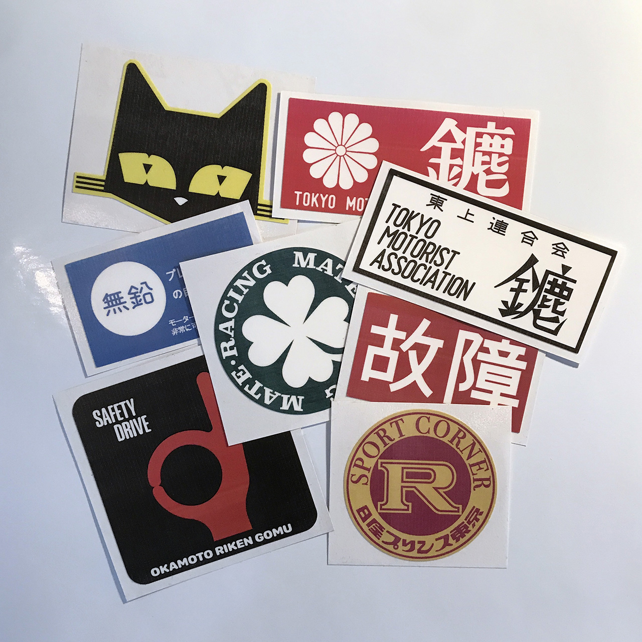 A set of vintage JDM (Japan Domestic Market) stickers from 70s and 80s. JDM sticker pack for cars and motorcycles. Inspired by oldschool Bosozoku street culture.